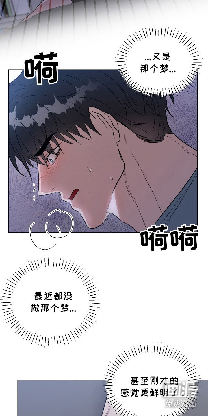 第12章：噩梦