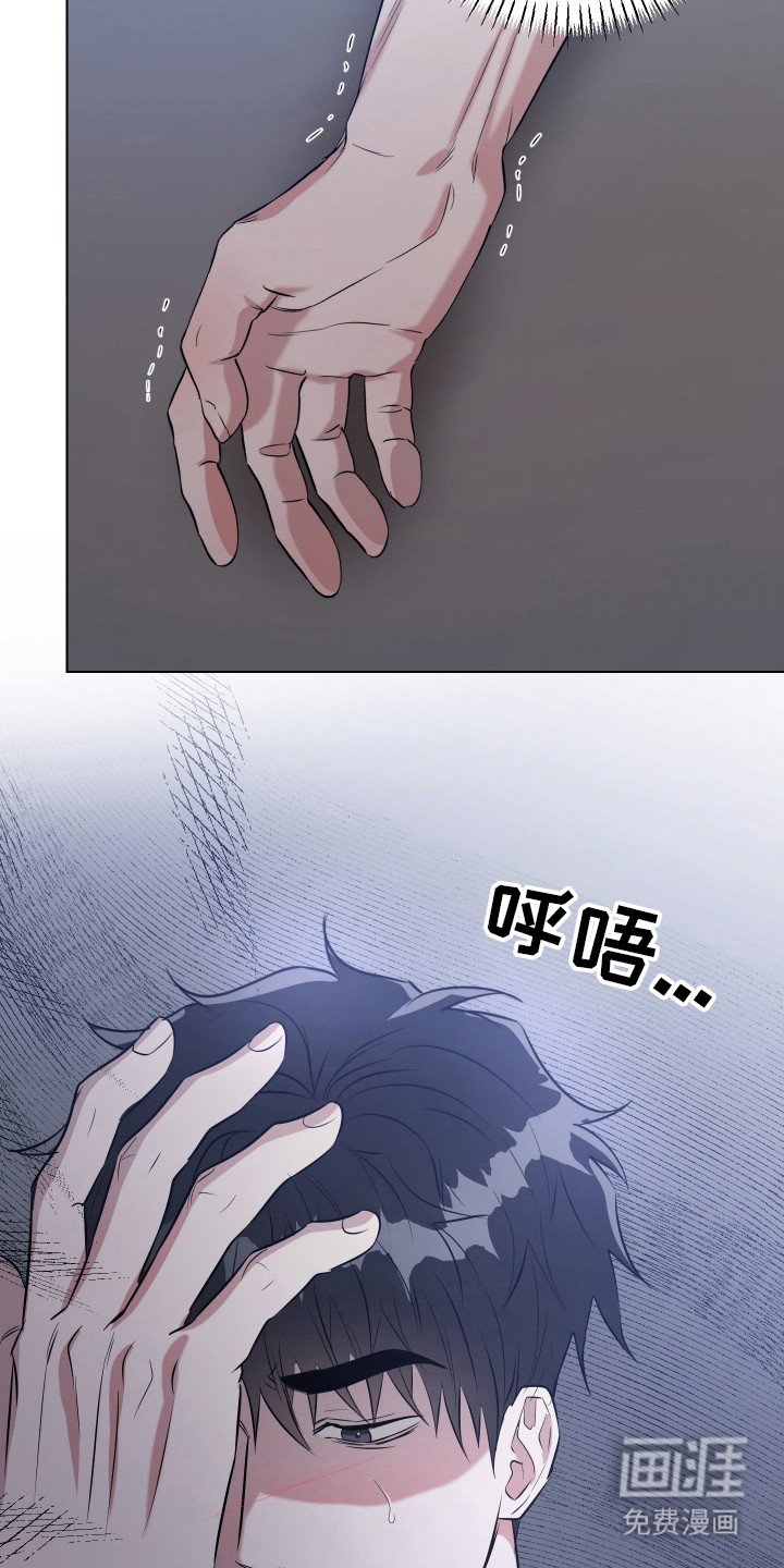 第12章：噩梦
