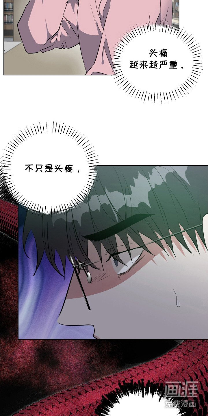 第12章：噩梦