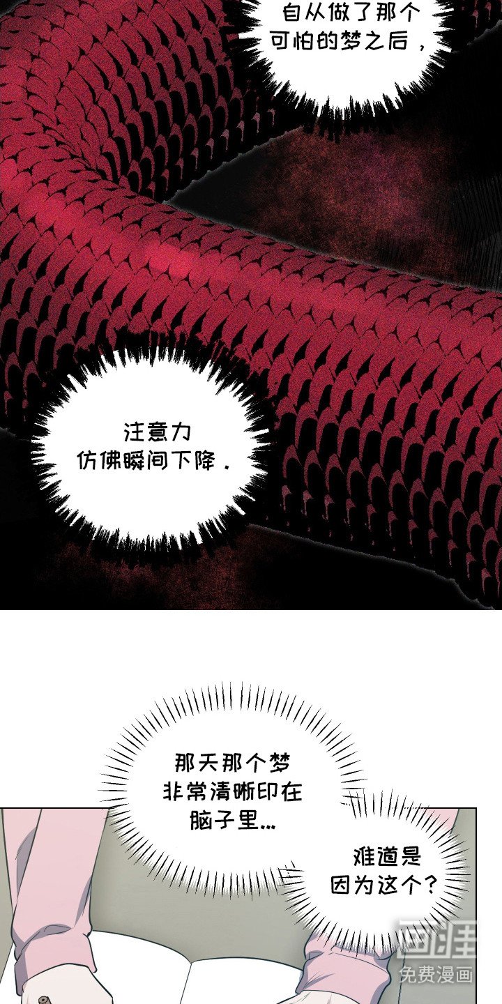 第12章：噩梦
