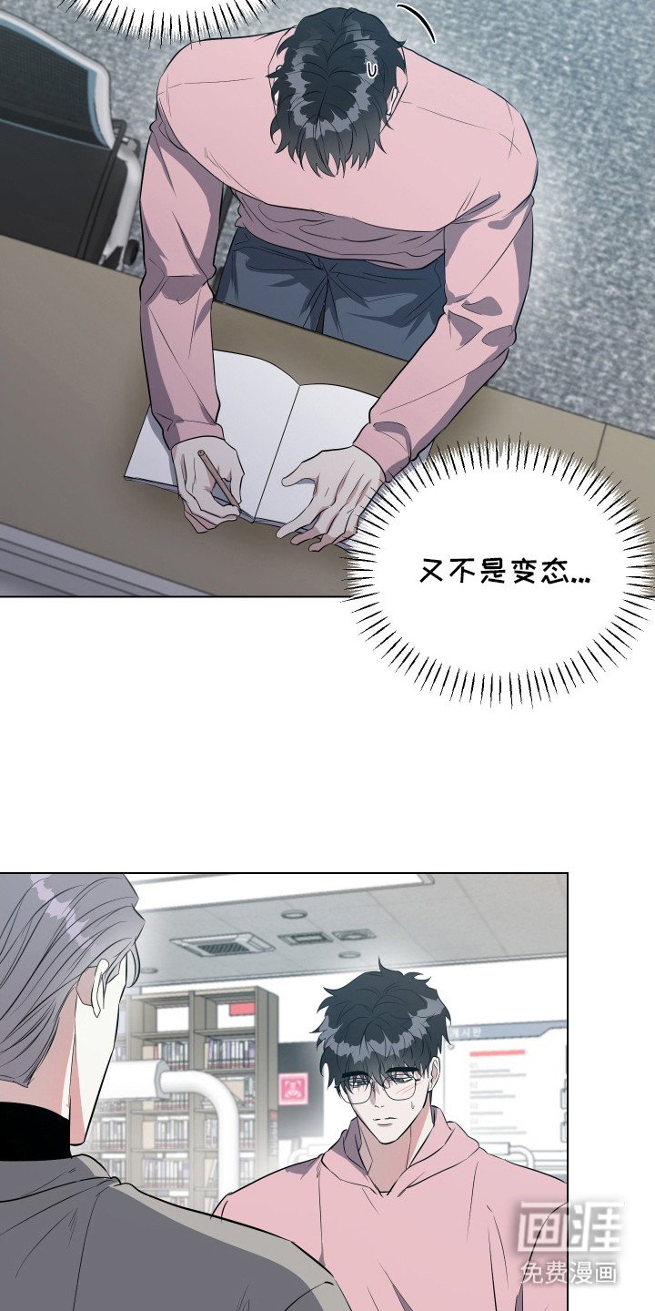 第13章：买药