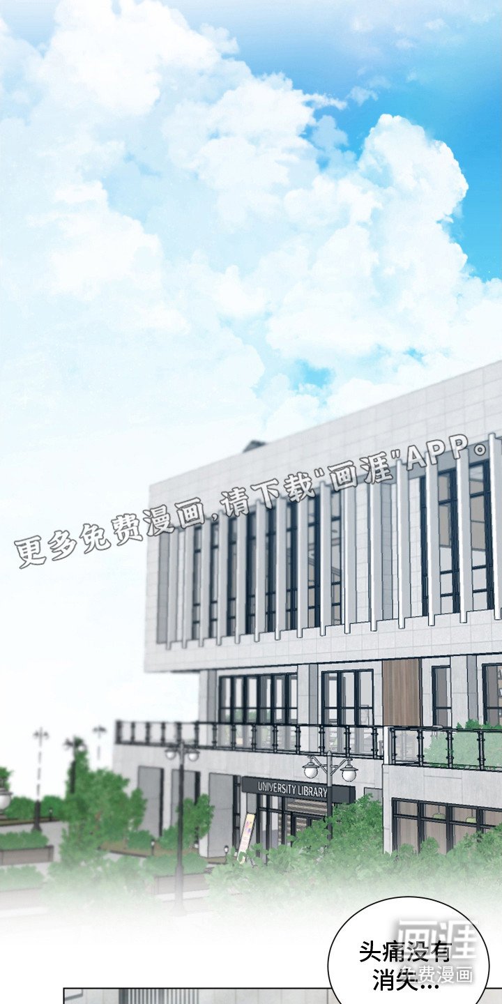 第13章：买药