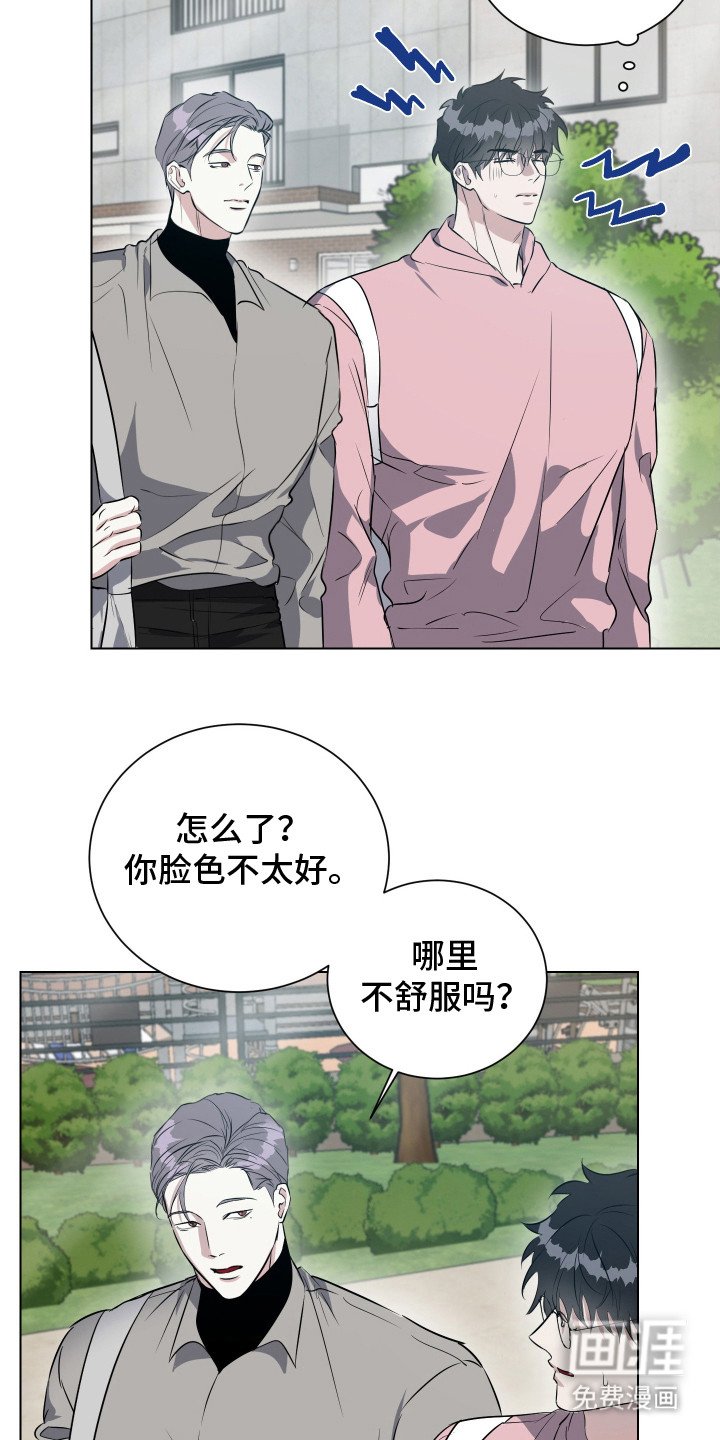 第13章：买药