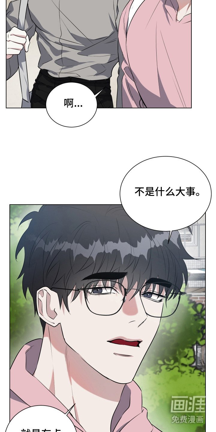 第13章：买药