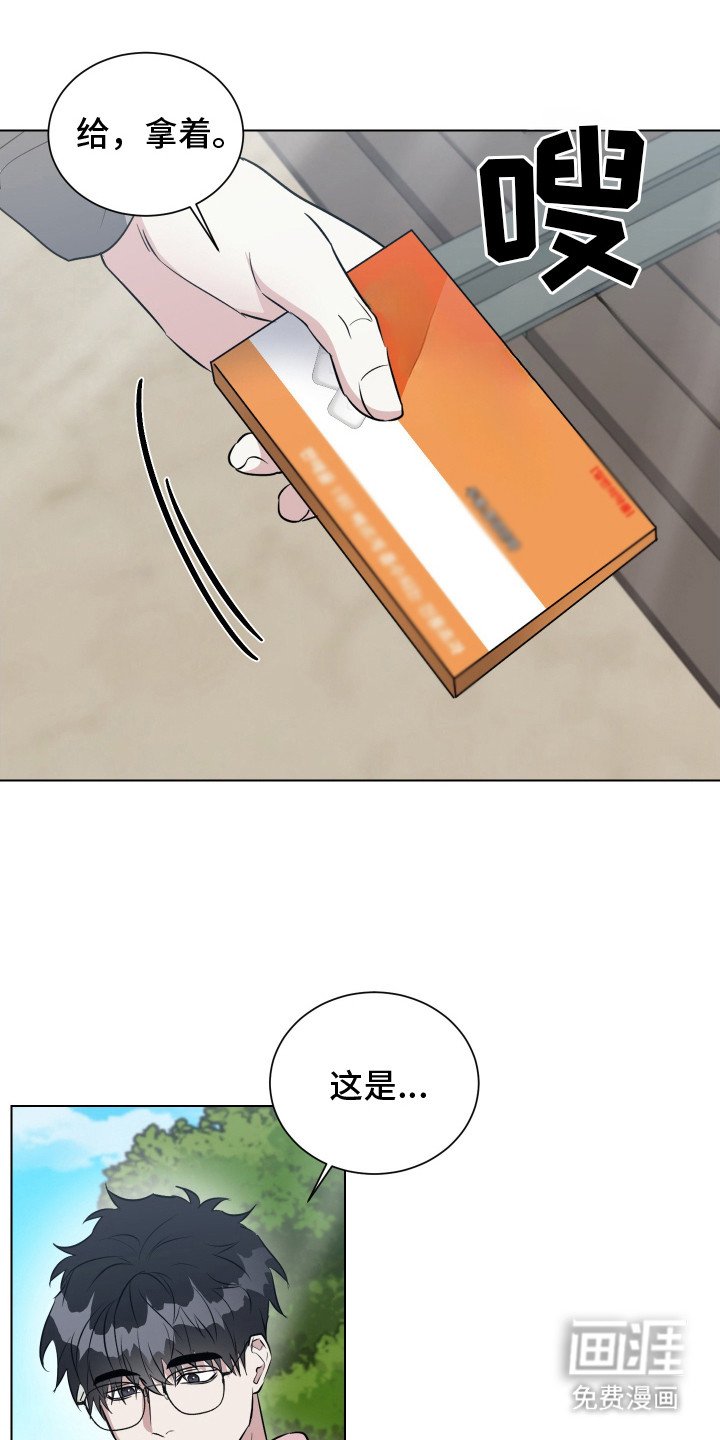 第13章：买药