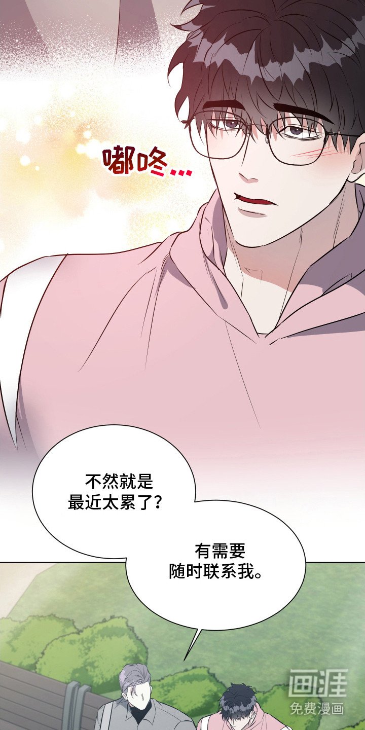 第14章：搞不懂