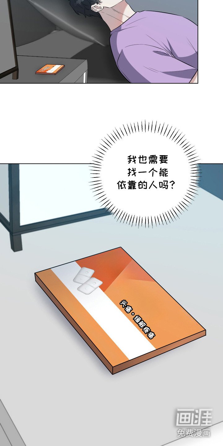 第14章：搞不懂