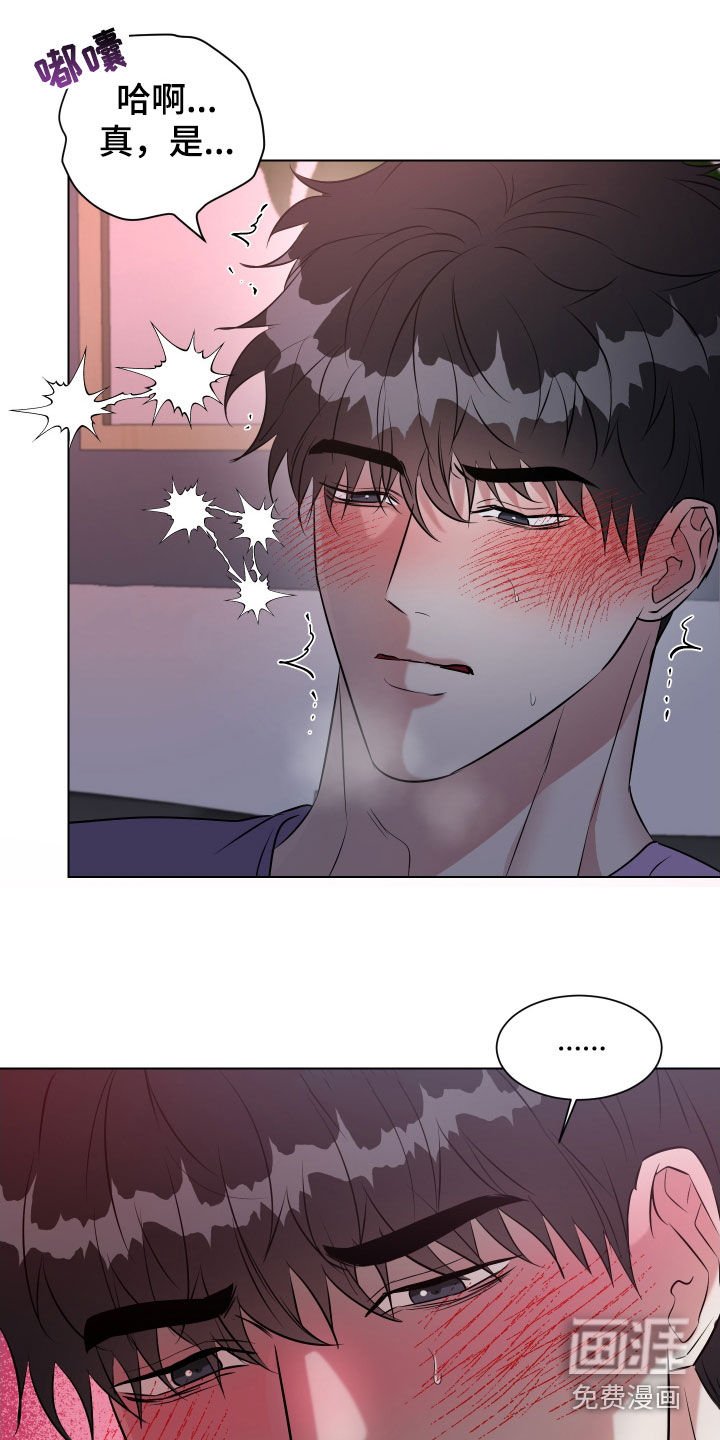 第15章：喝酒