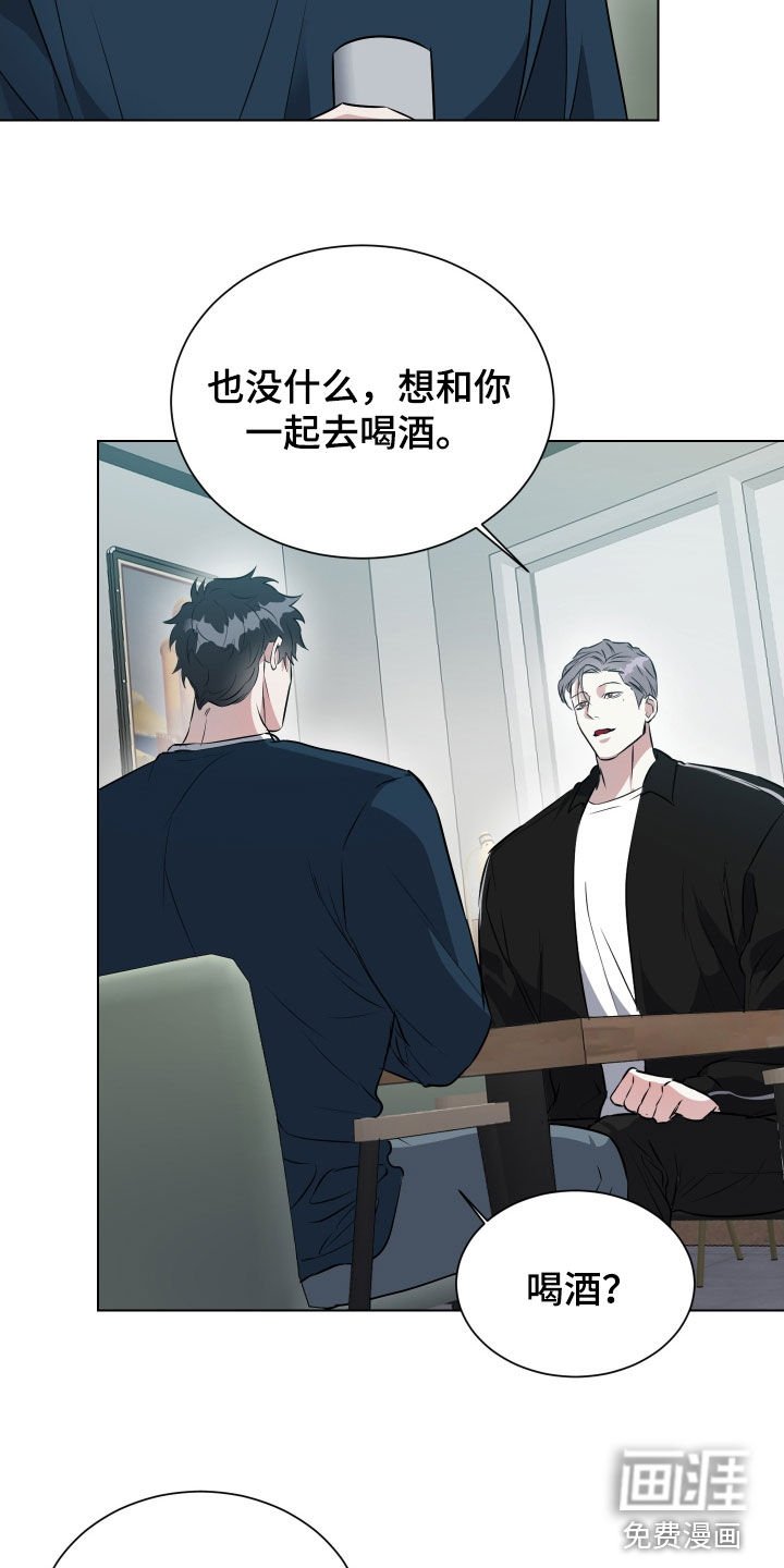 第15章：喝酒