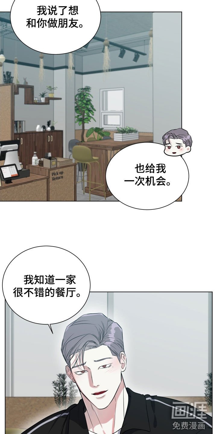 第15章：喝酒