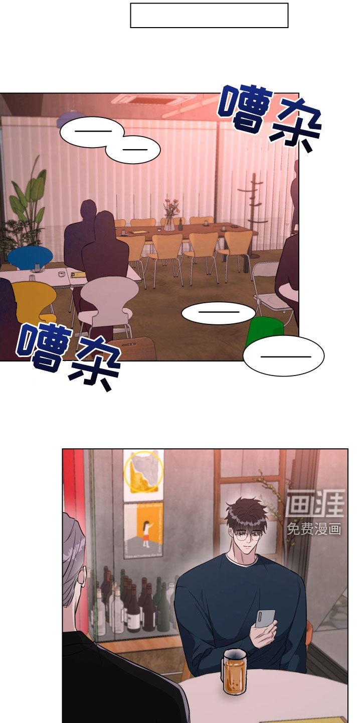 第15章：喝酒