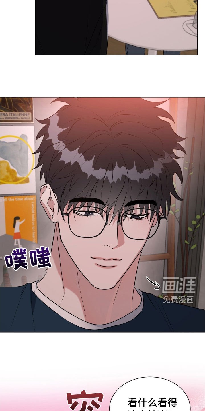 第15章：喝酒
