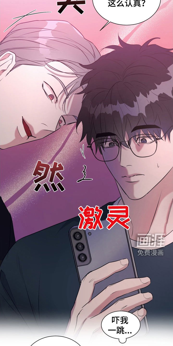 第15章：喝酒