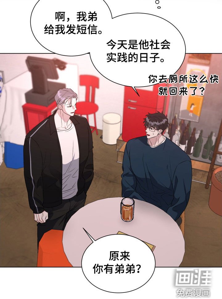 第15章：喝酒