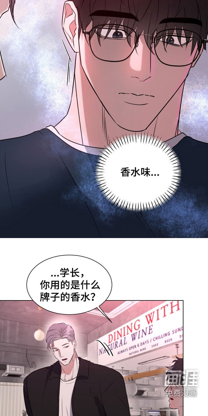 第16章：断片