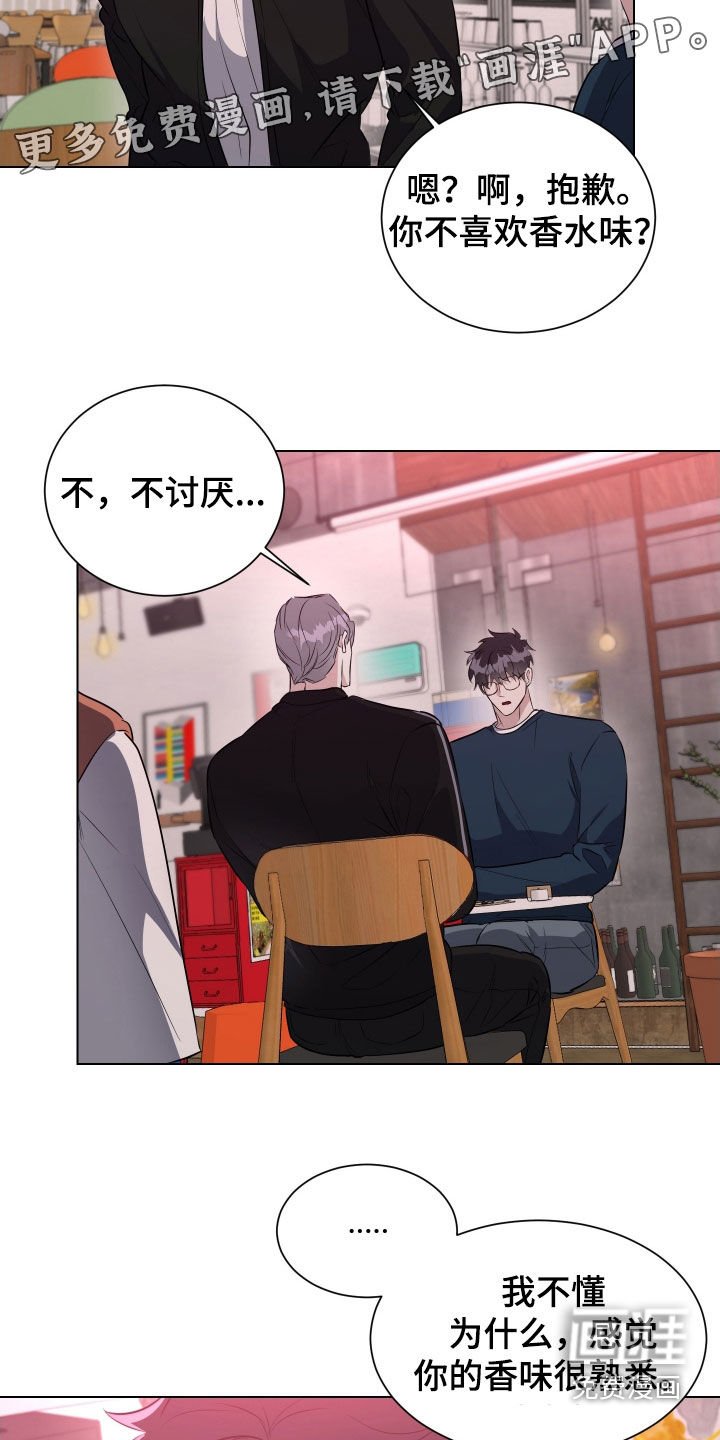 第16章：断片