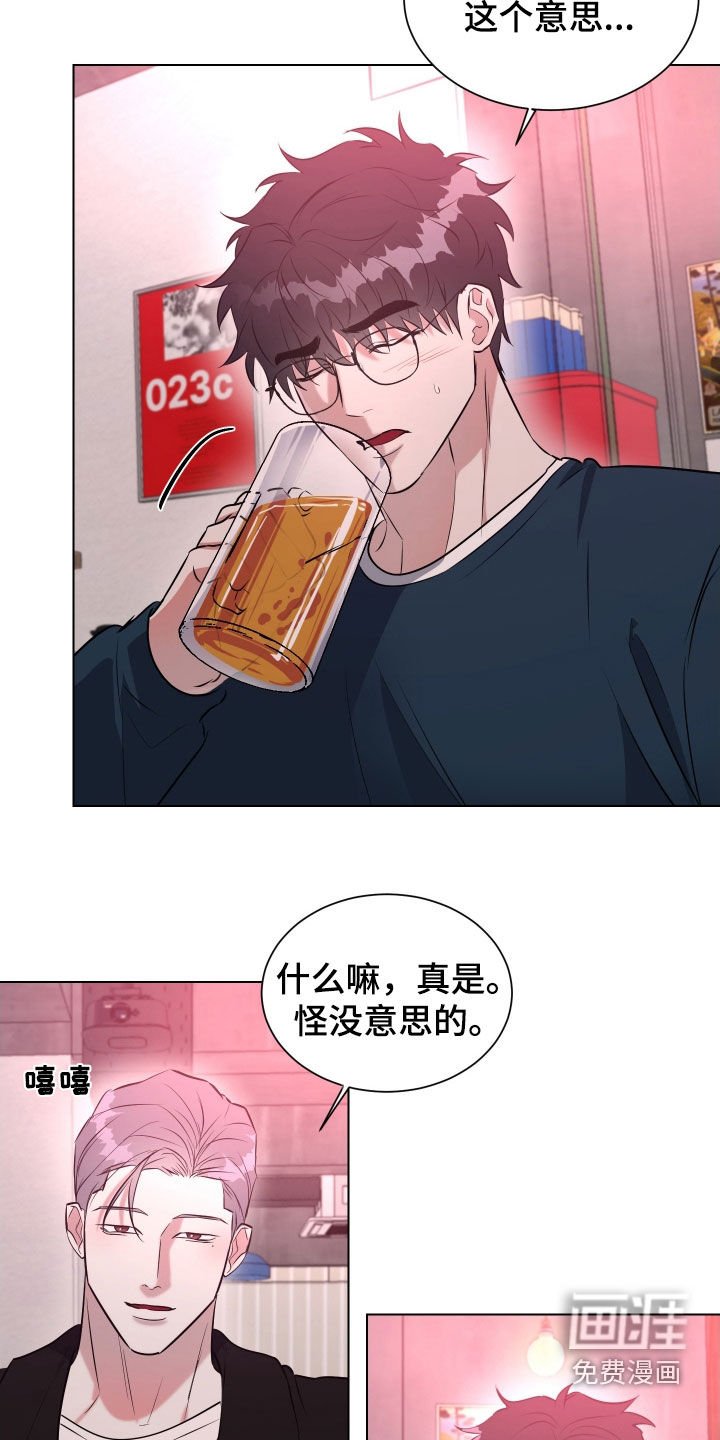 第16章：断片