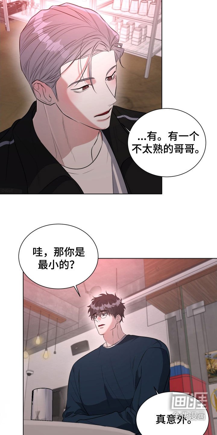 第16章：断片