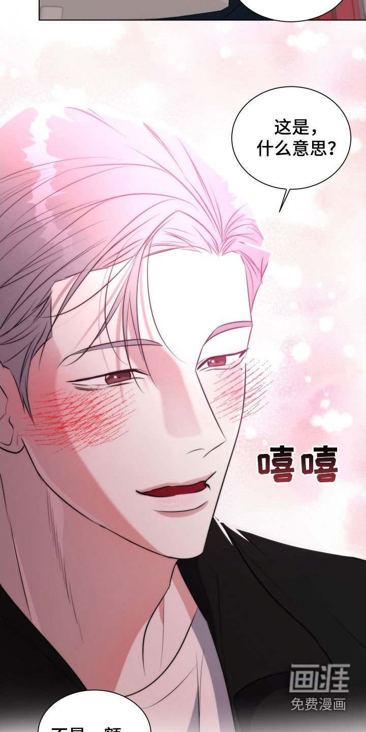第16章：断片