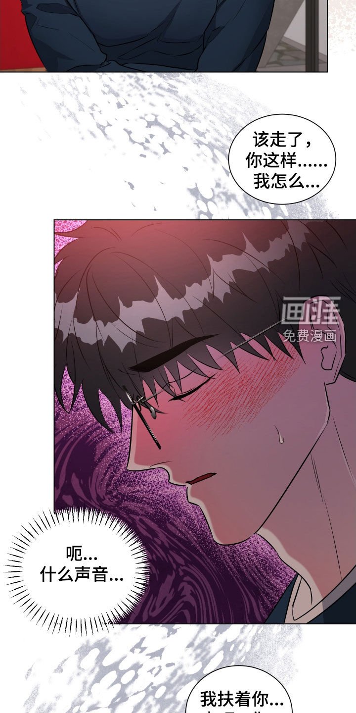 第16章：断片