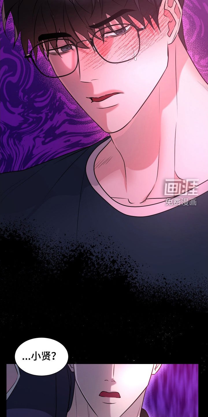 第16章：断片