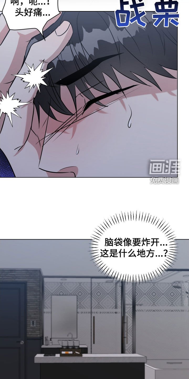 第16章：断片