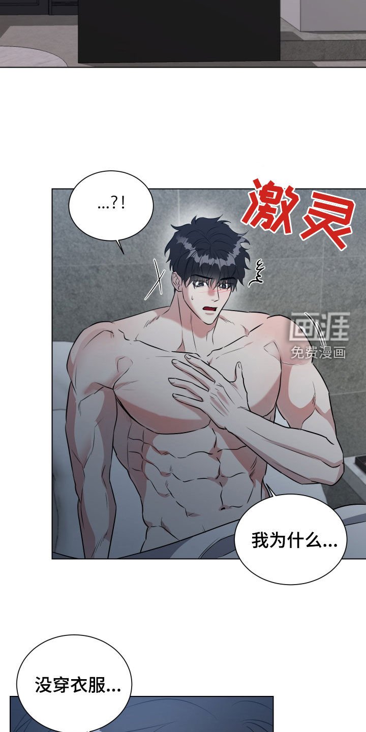 第16章：断片