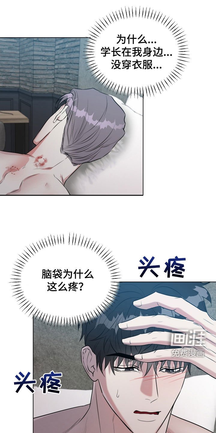第17章：真的很累