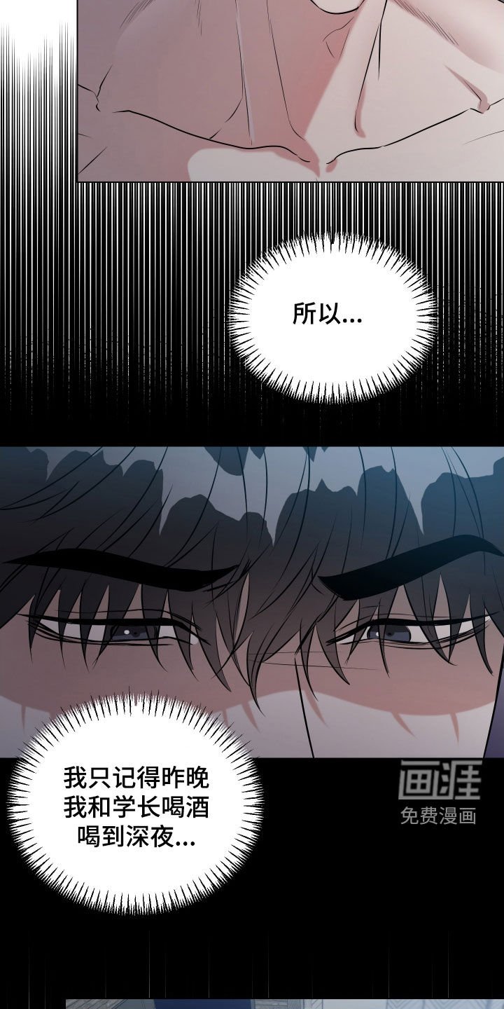 第17章：真的很累