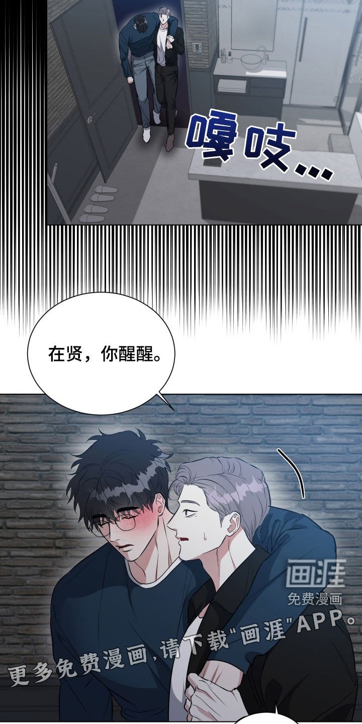 第17章：真的很累