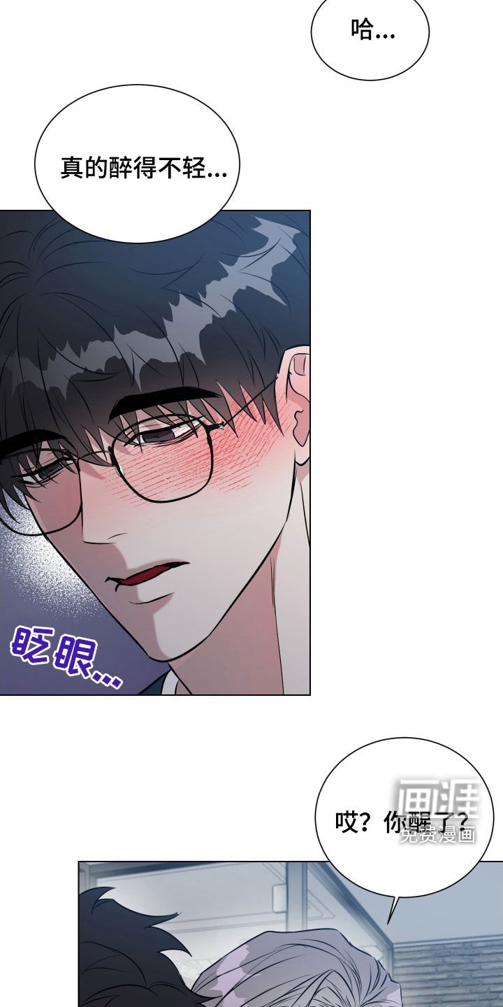 第17章：真的很累