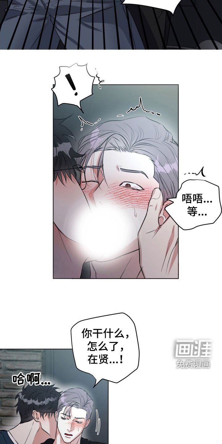 第17章：真的很累