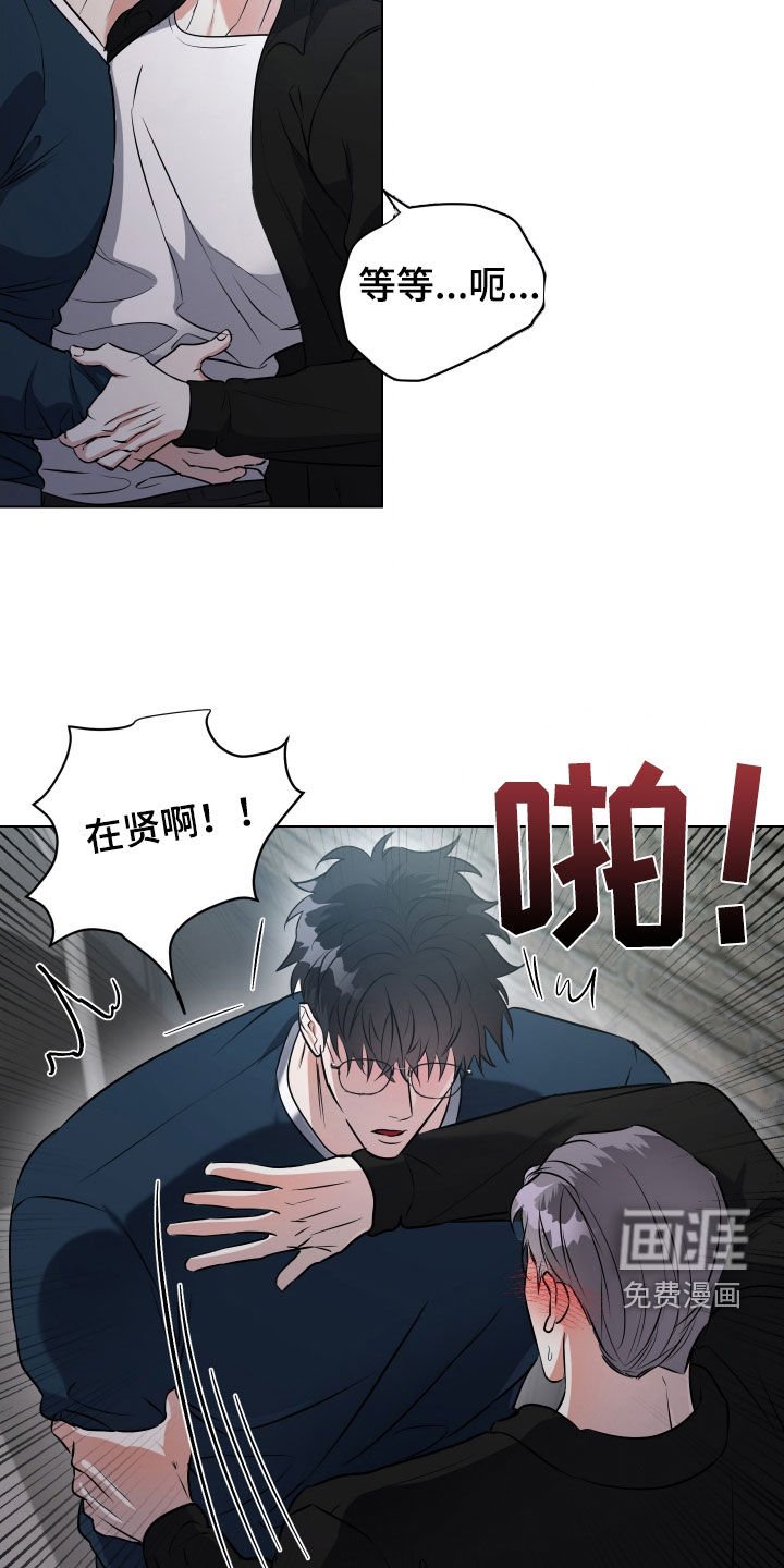 第17章：真的很累