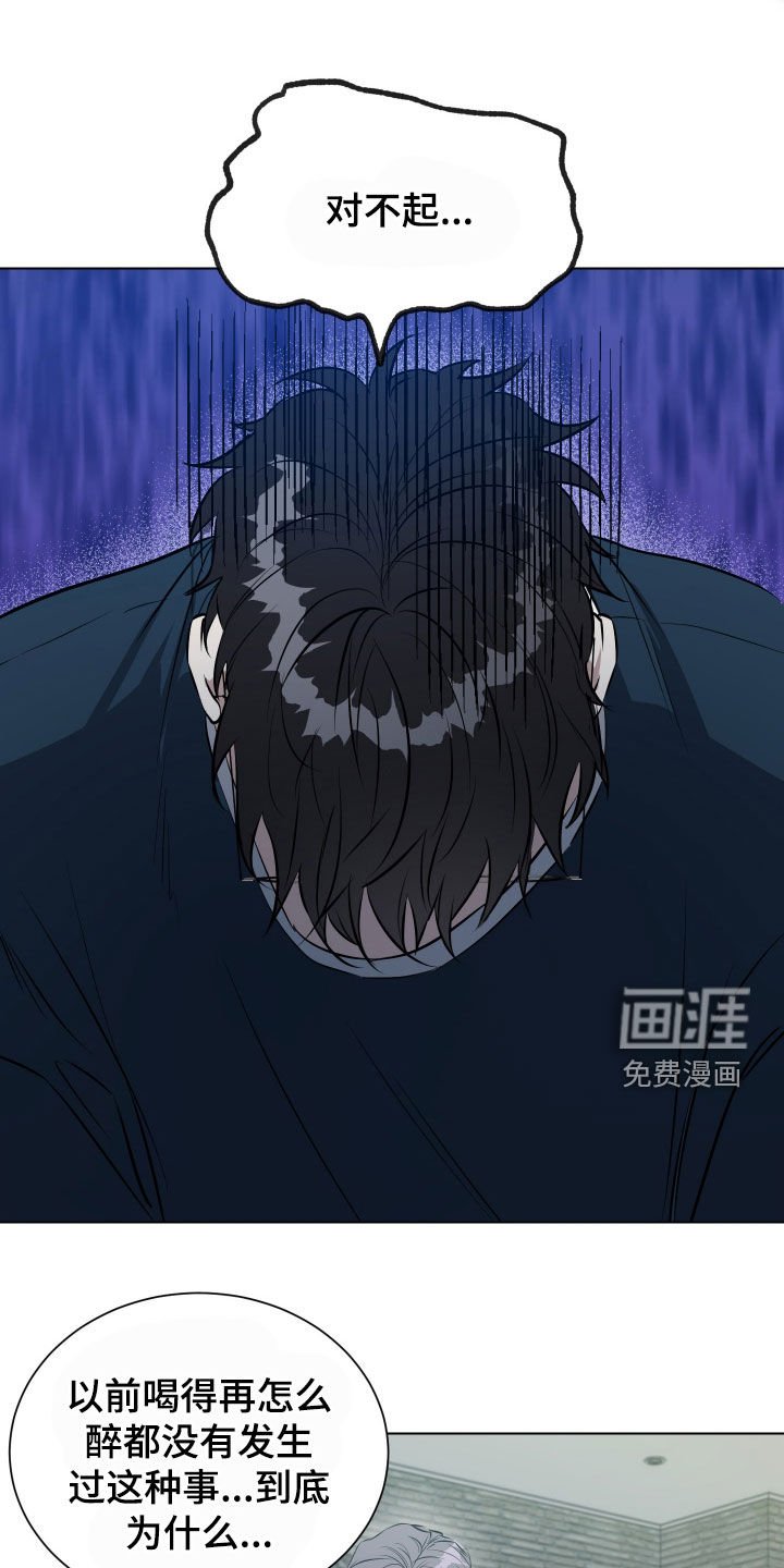 第18章：我做不到