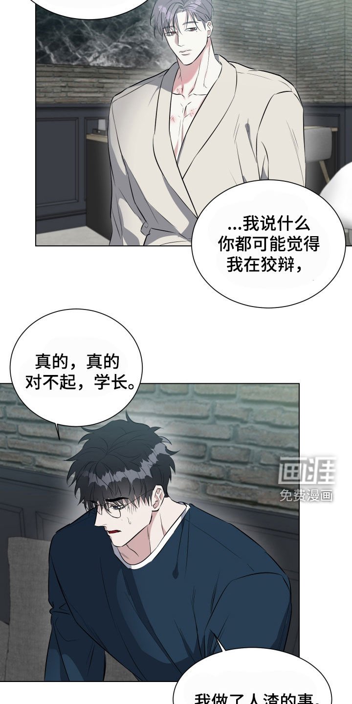 第18章：我做不到