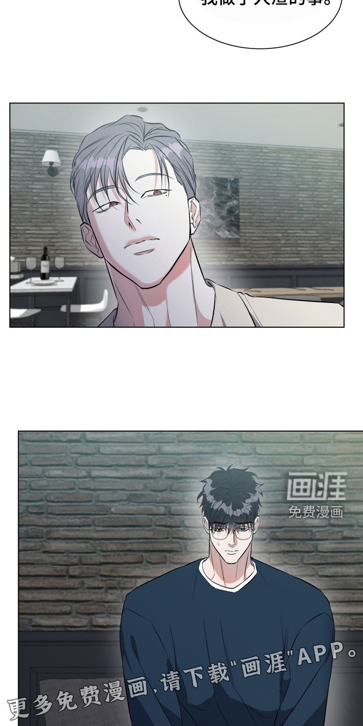 第18章：我做不到