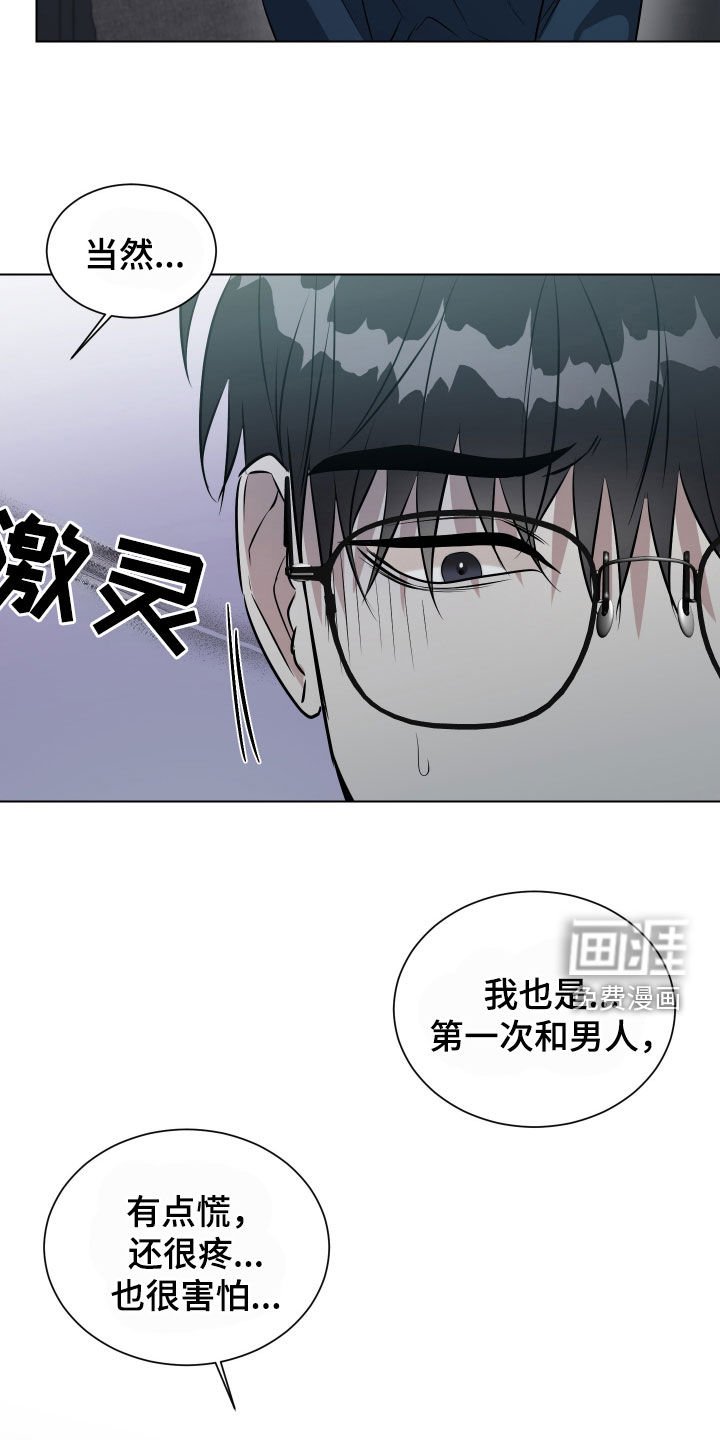 第18章：我做不到