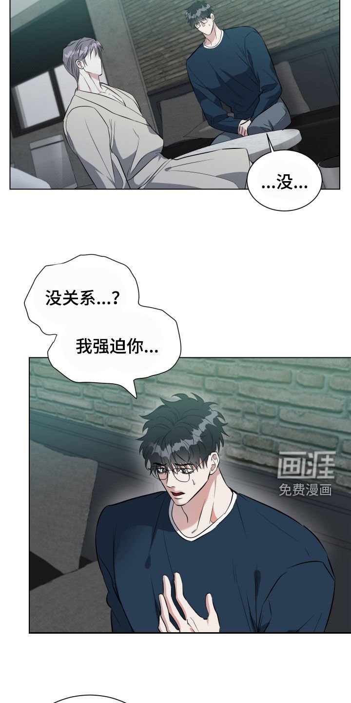 第18章：我做不到