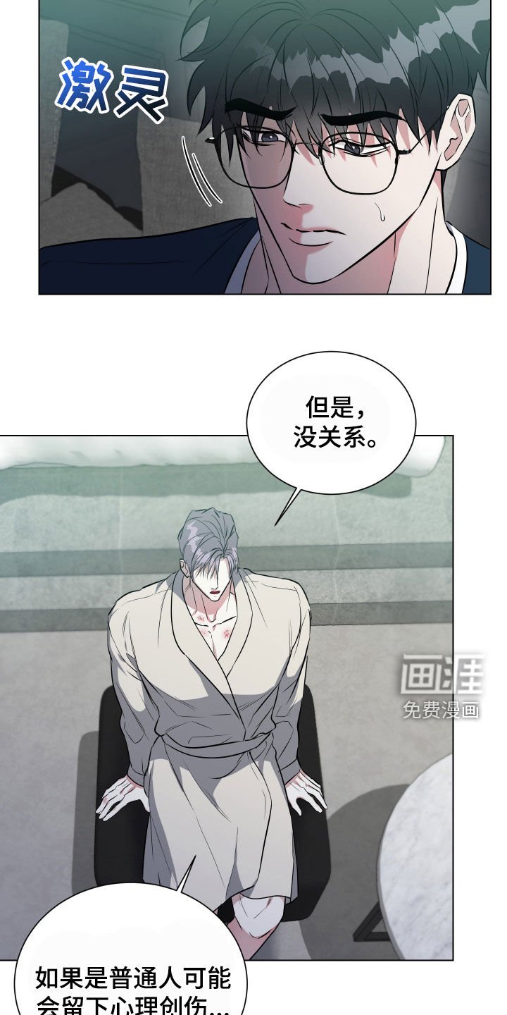 第18章：我做不到