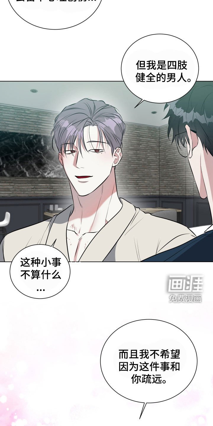 第18章：我做不到