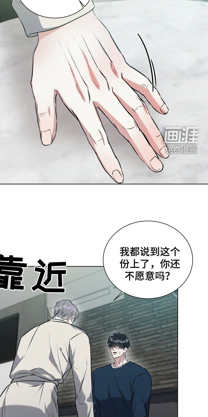 第18章：我做不到