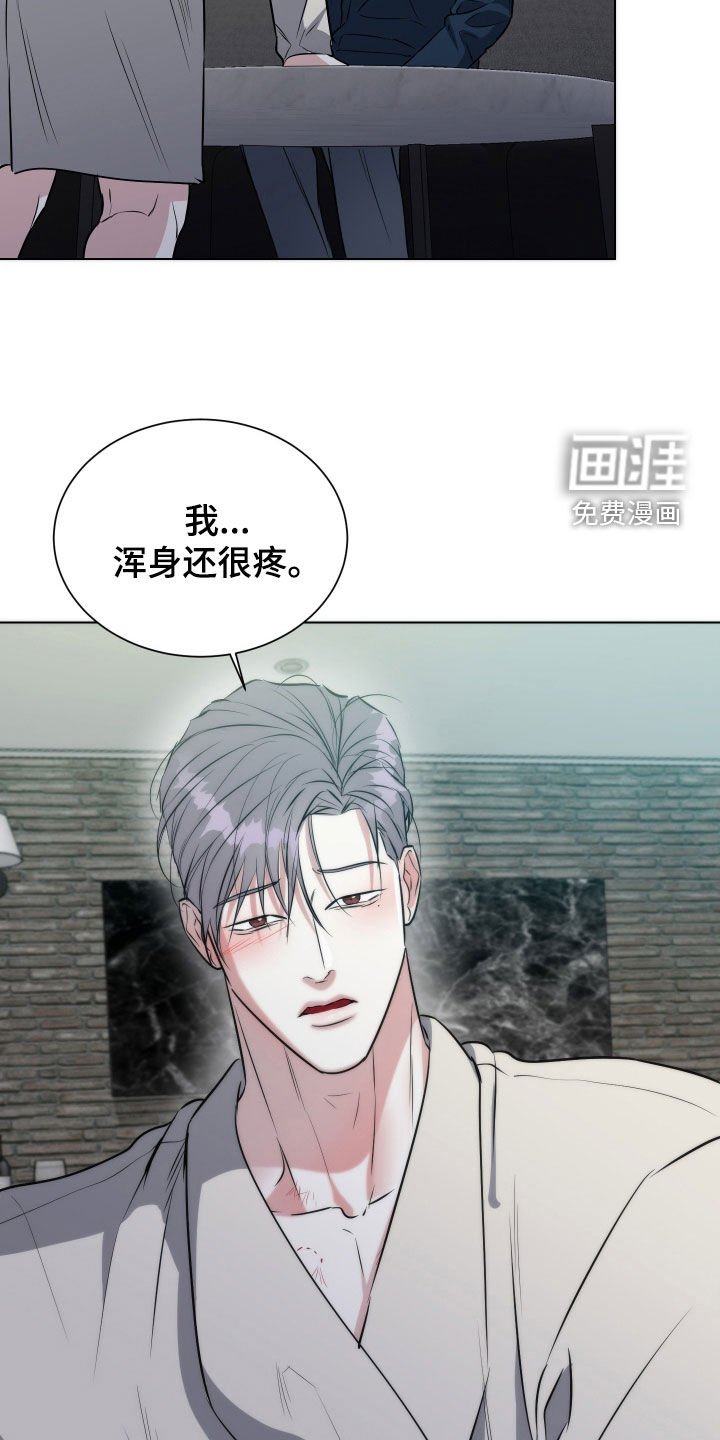 第18章：我做不到