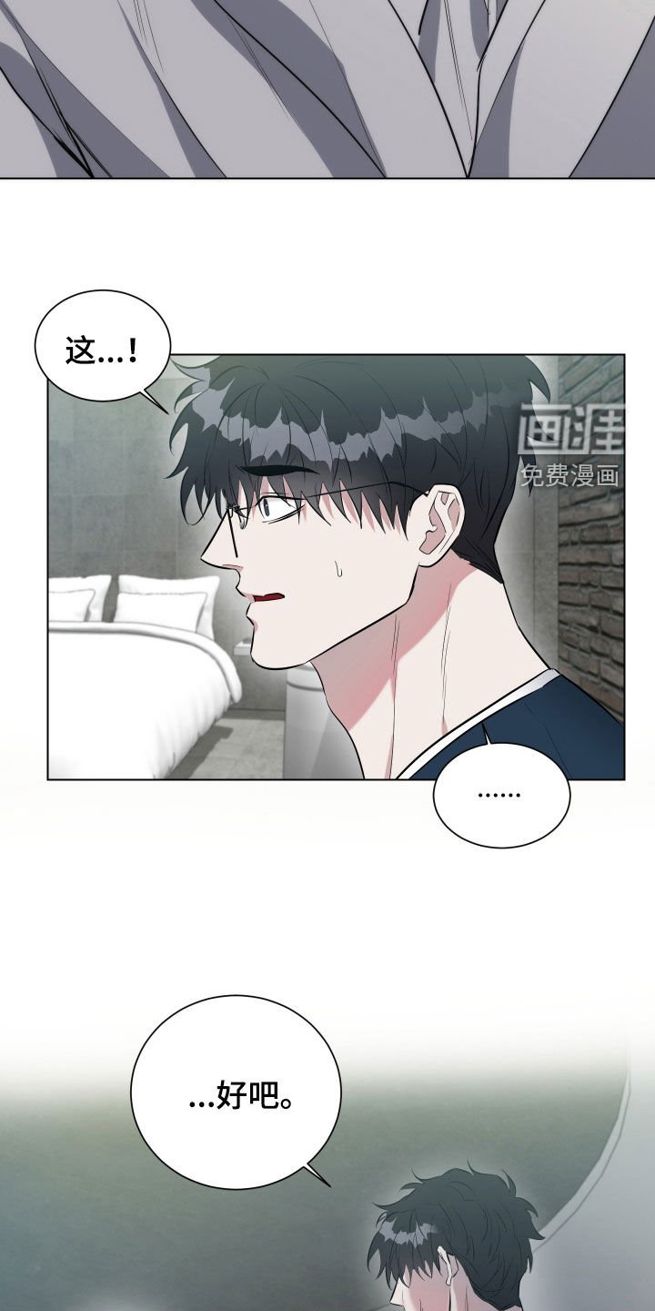 第18章：我做不到