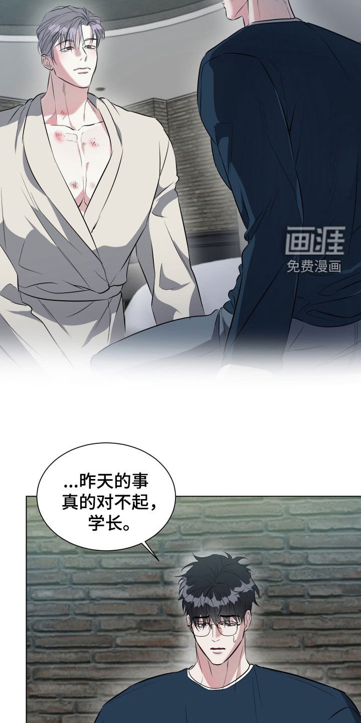第18章：我做不到