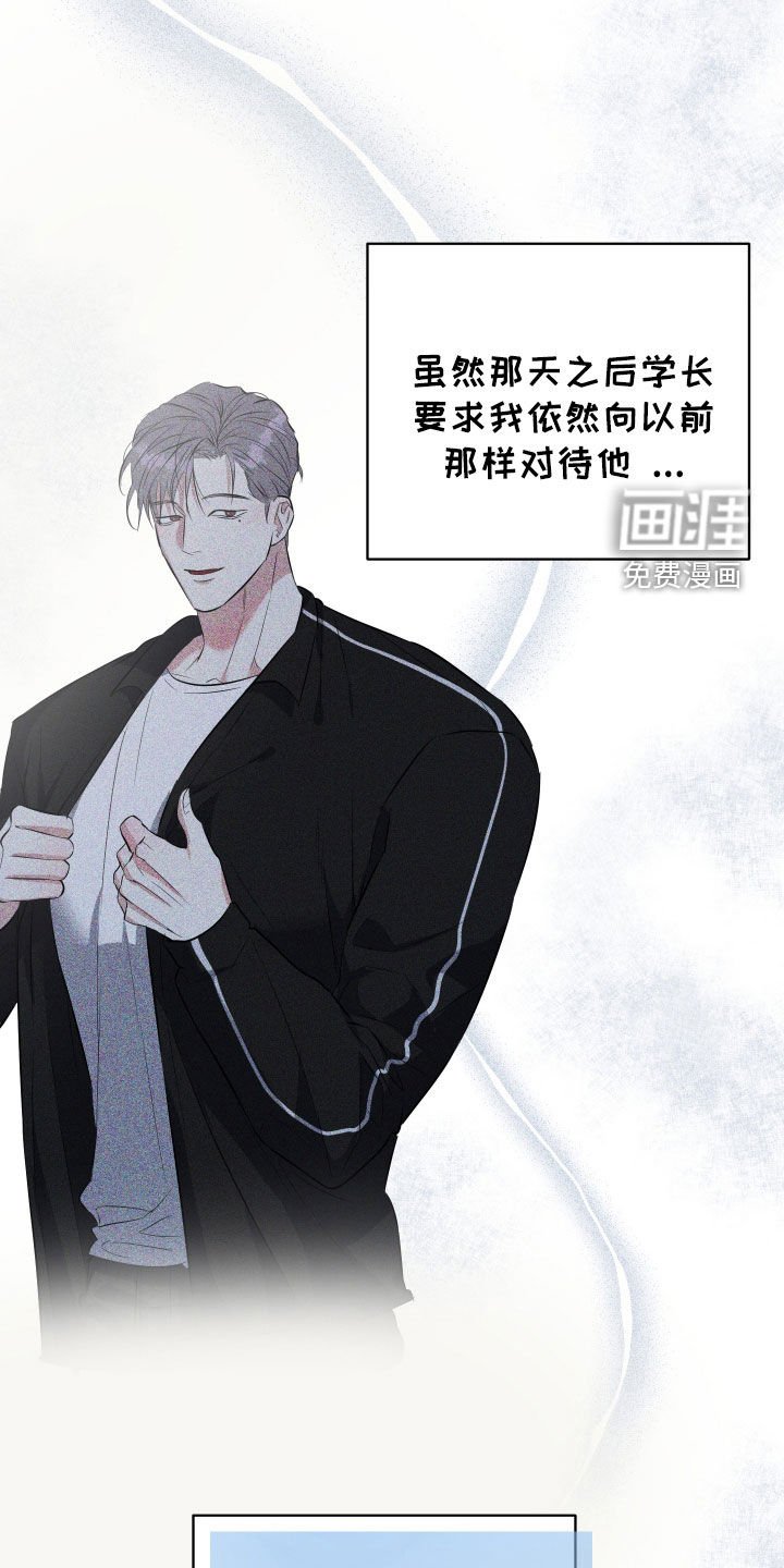 第18章：我做不到