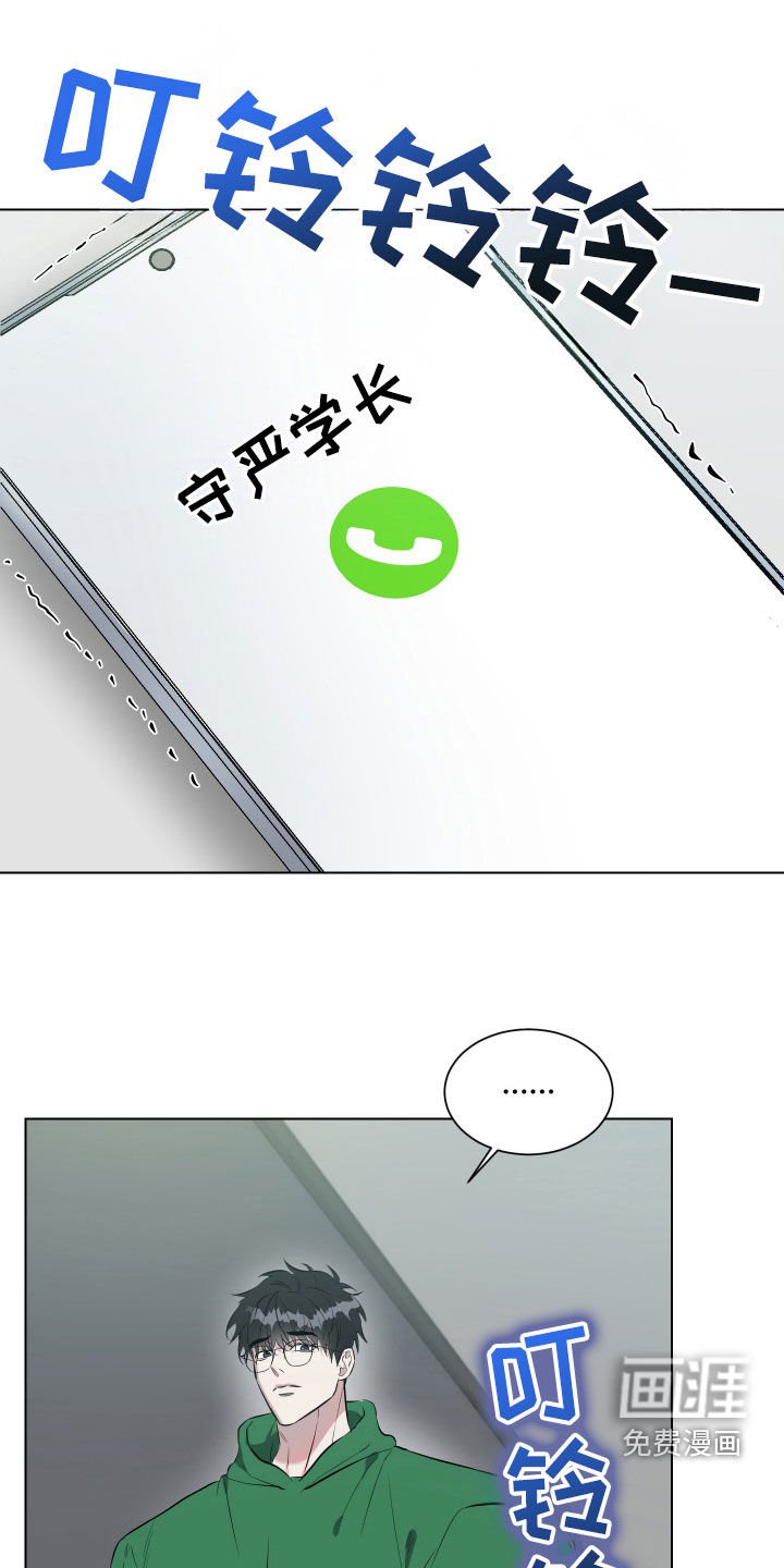 第19章：一定会想起