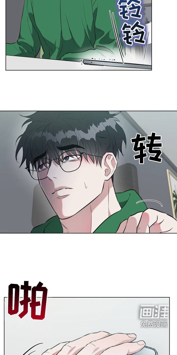 第19章：一定会想起
