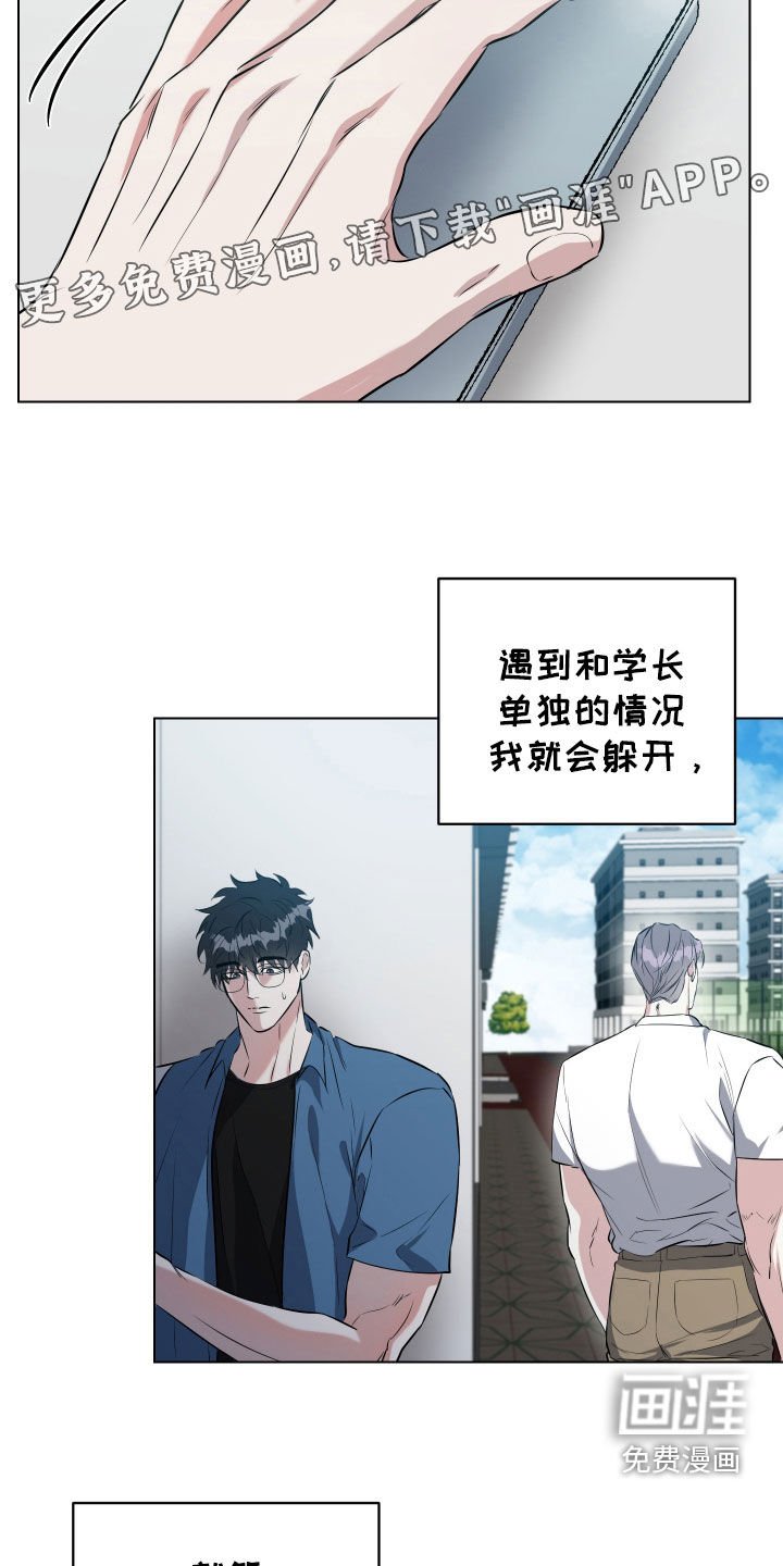 第19章：一定会想起