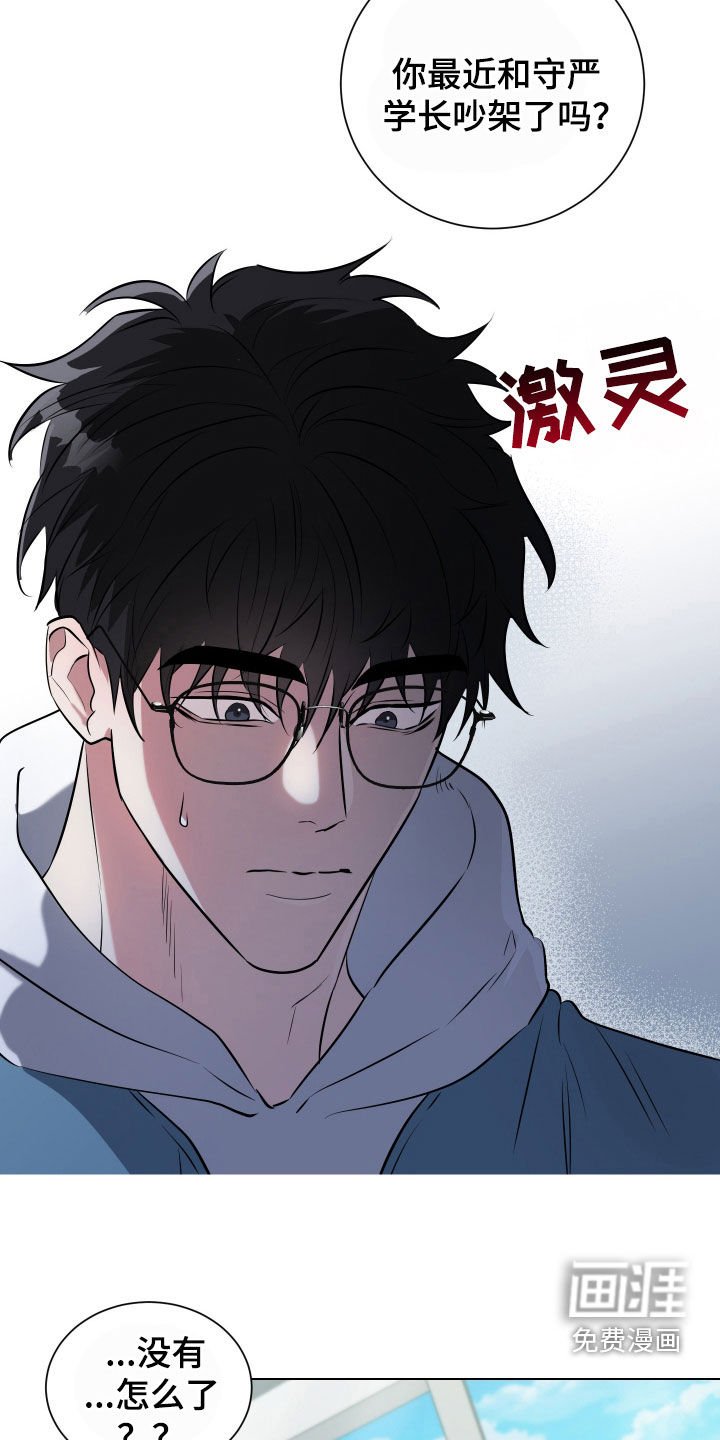 第19章：一定会想起