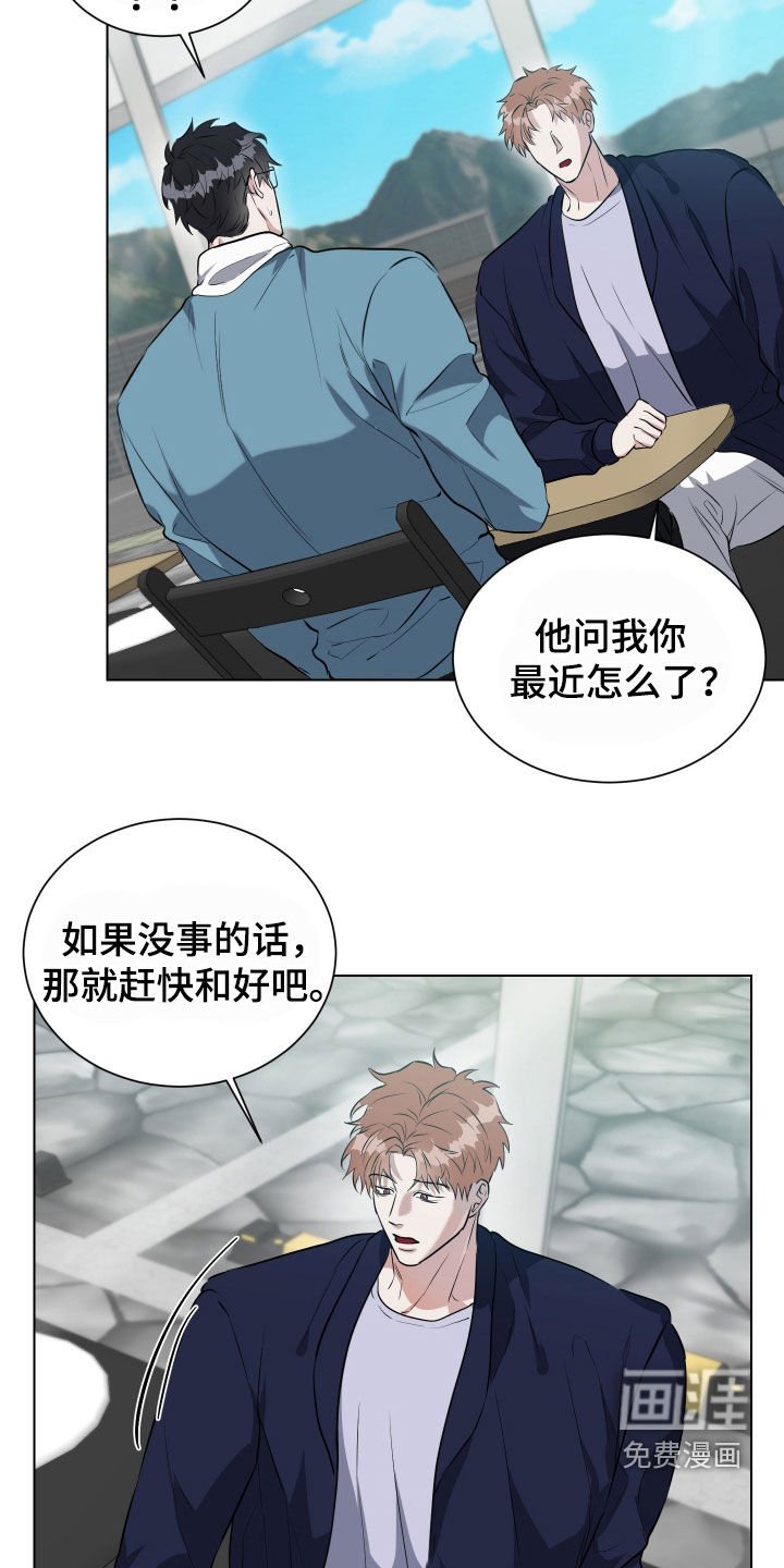 第19章：一定会想起